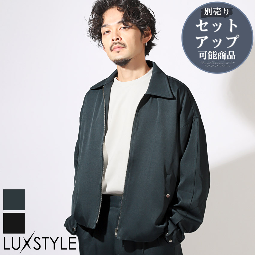 ブルゾン ジャケット メンズ レディース ショート丈 オーバーサイズ