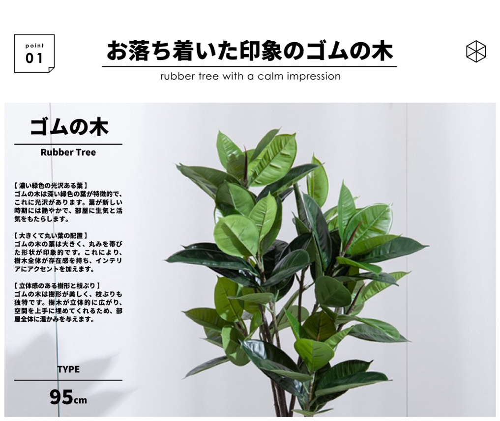 フェイクグリーン 光触媒 観葉植物 ゴムの木 造花 インテリア