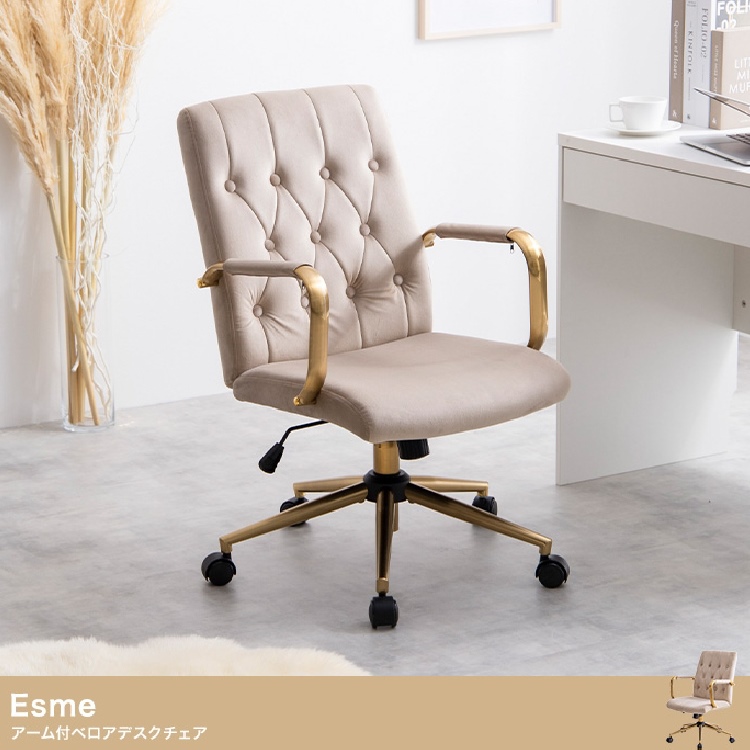 デスクチェア オフィスチェア ベロア ハイバック キャスター 北欧