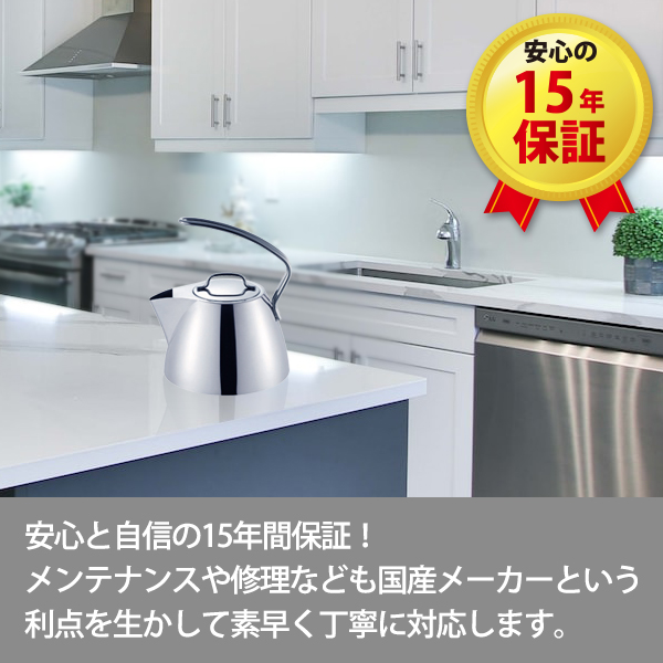 geo PRODUCT 宮崎製作所 ジオ・プロダクト ケトル2.5L(GEO-25K) ヤカン