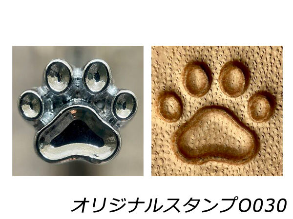 オリジナルスタンプ O030 8.5×7.5mm【メール便対応】 [協進エル