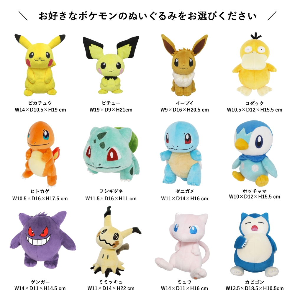 Pokemon（ポケモン） バルーンラッピング ピカチュウ ピチュー