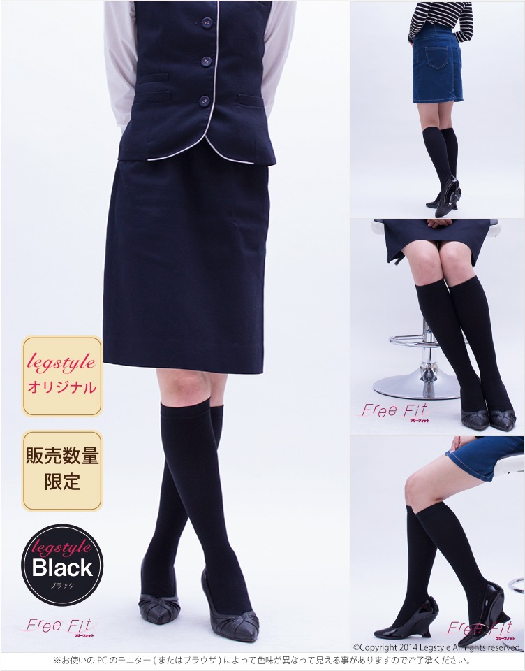 REGART（レガルト） 着圧ハイソックス 3L〜8L レディース 大きいサイズ