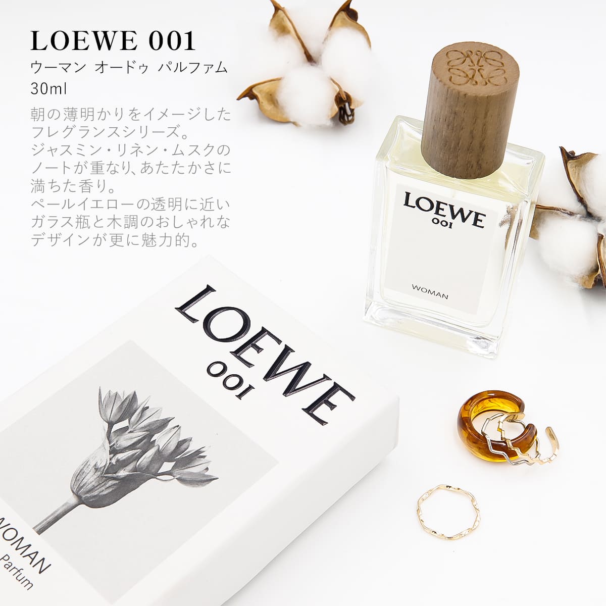 LOEWE（ロエベ） レディース 香水 フレグランス 001 ウーマン オードゥ