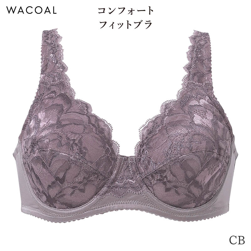 LASEE ワコール コンフォートフィット ブラジャー フルカップ やさしい
