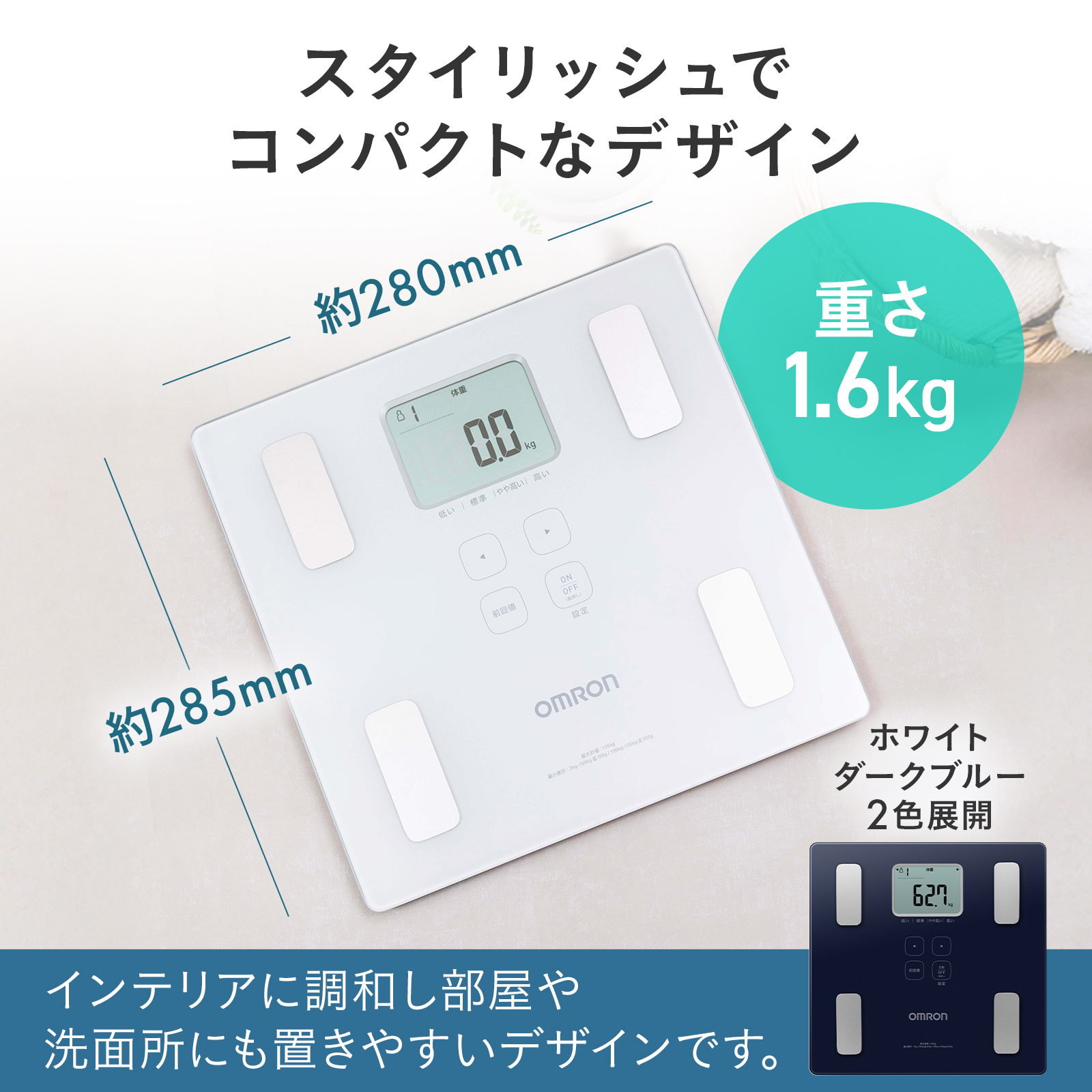 オムロン（OMRON） 体重体組成計 体重計 KRD-203-W ホワイト カラダ