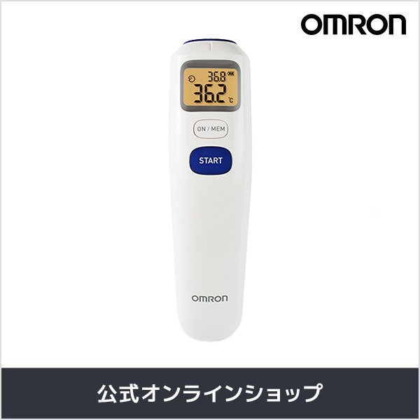 オムロン（OMRON） 体温計 MC-688 電子体温計 予測式 脇 わき けんおん