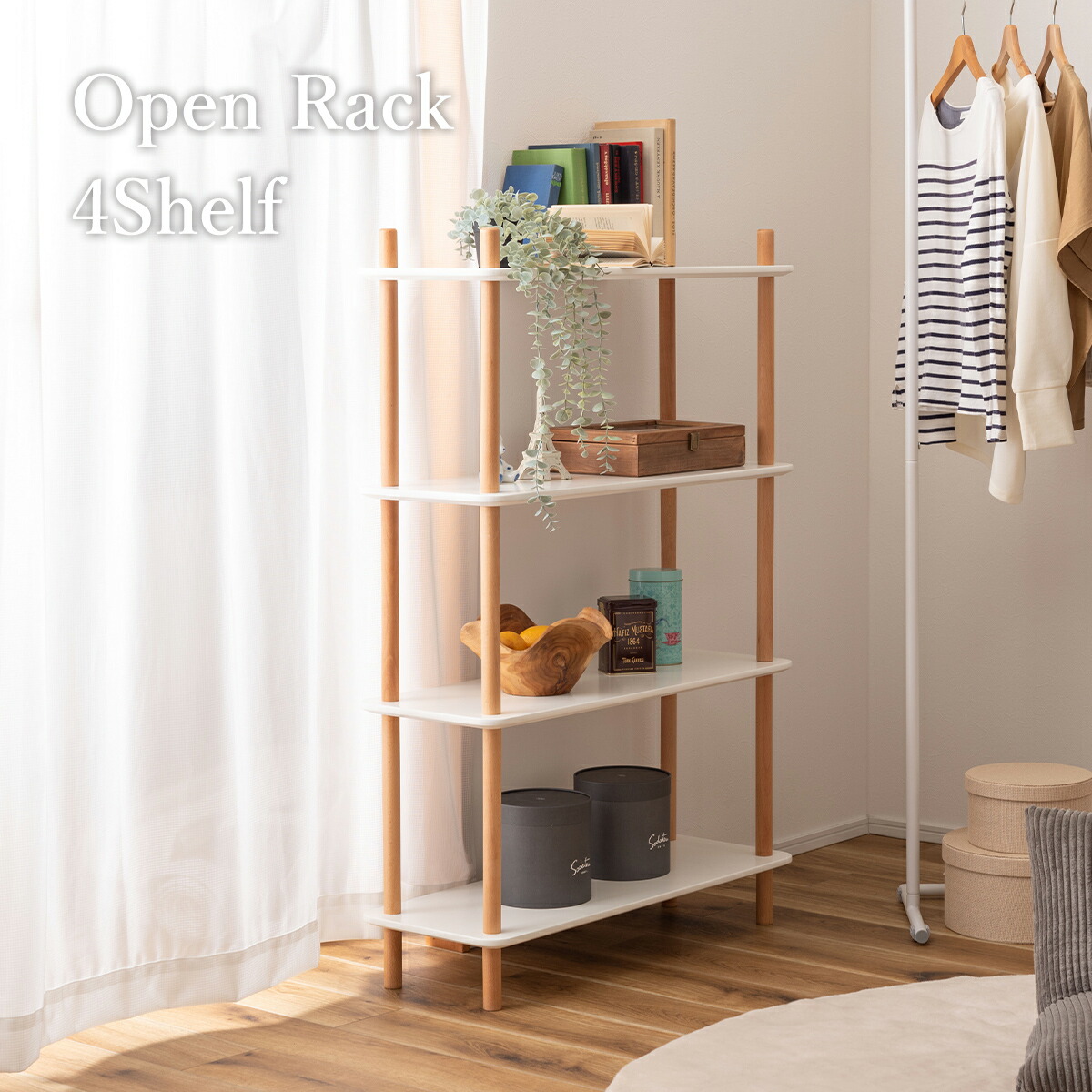 東谷 ラック オープンラック 本棚 マルチラック 4段 間仕切り 木製
