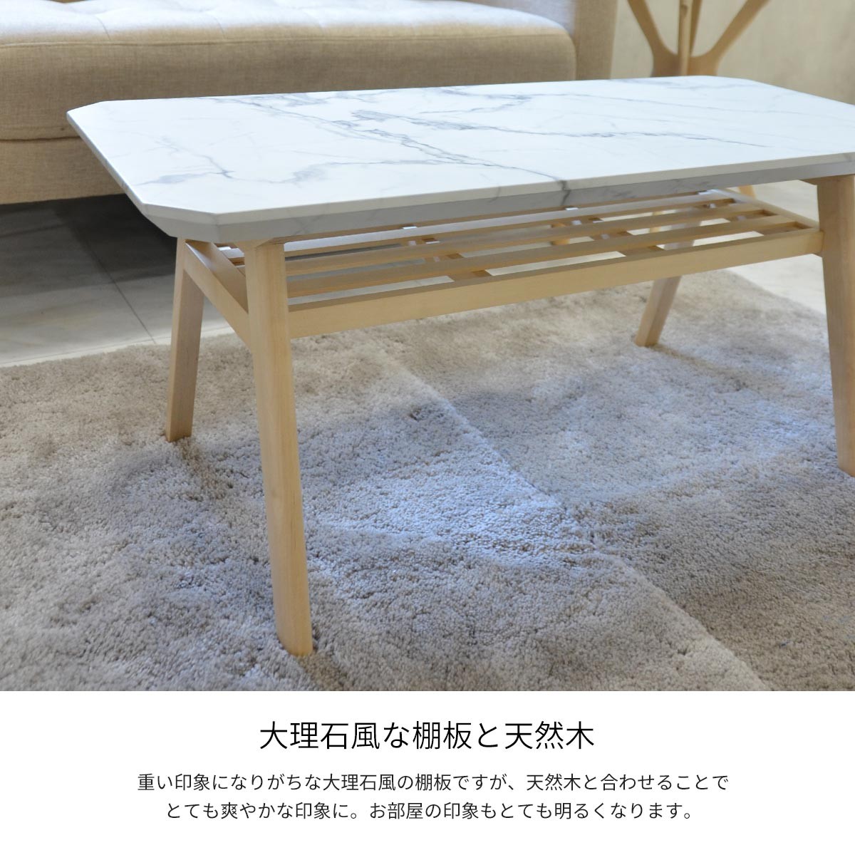 センターテーブル テーブル ローテーブル おしゃれ 大理石風 木製 北欧
