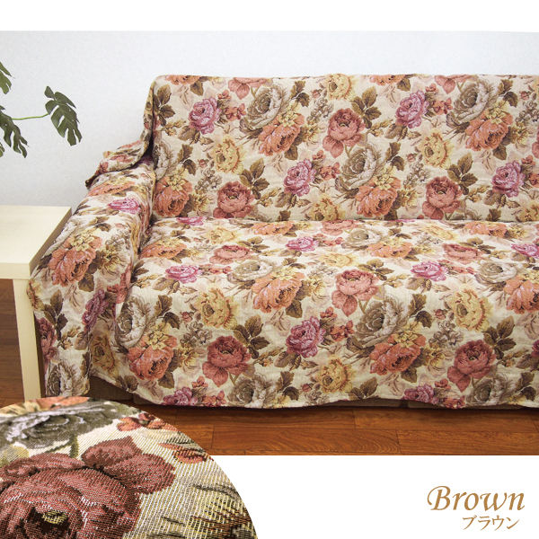 こたつ こたつ布団カバー フリークロス 長方形 180×230 ソファーカバー