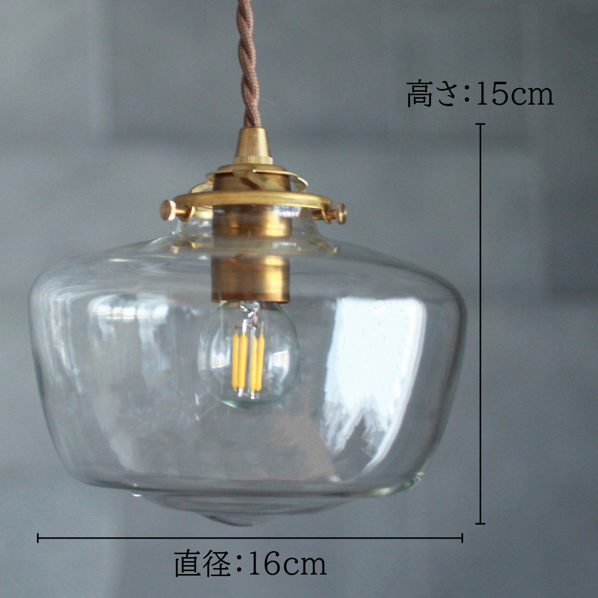 ペンダントライト 照明 ヴィンテージ おしゃれ ガラス 真鍮