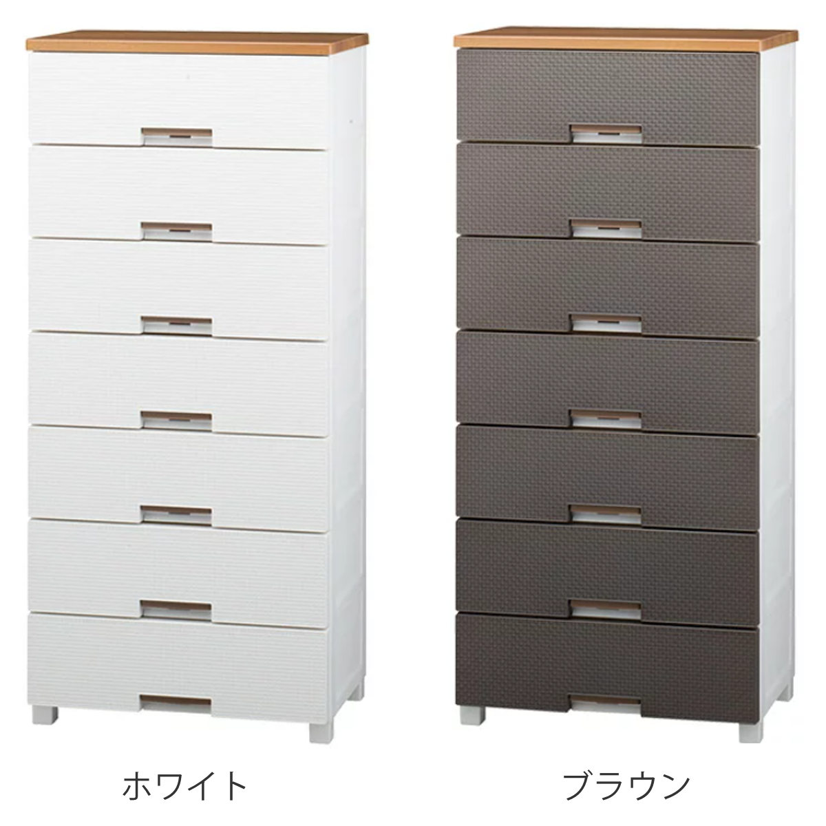 Fits チェスト フィッツプラス メッシュ 7段 幅65×奥行41×高さ144cm