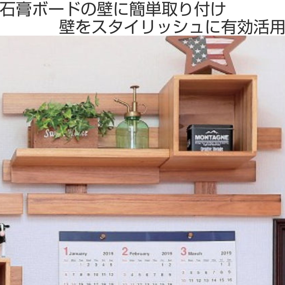 OSMAC 壁掛け すのこ 幅66×奥行3×高さ29cm 壁に付けられるすのこ 4段