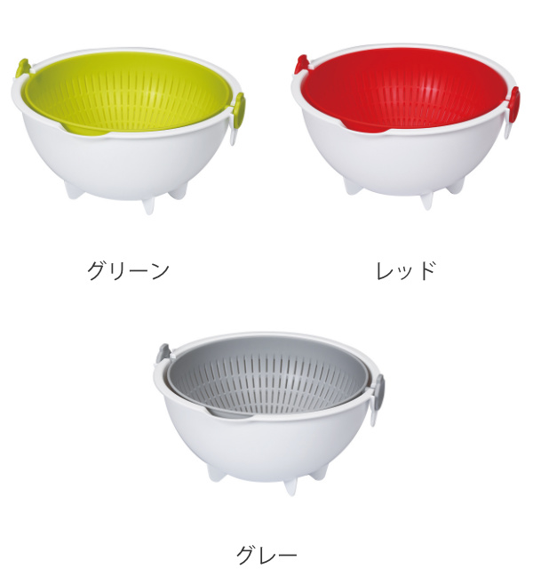 ザル ボール 一体型 スピンホイールコランダー ラージ 日本製 （ 丸型