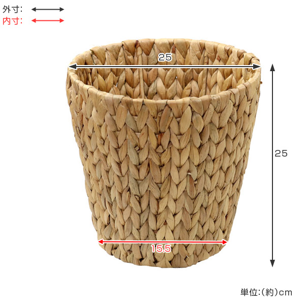 ちどり産業 ゴミ箱 バスケット かご くず入れ ウォーターヒヤシンス