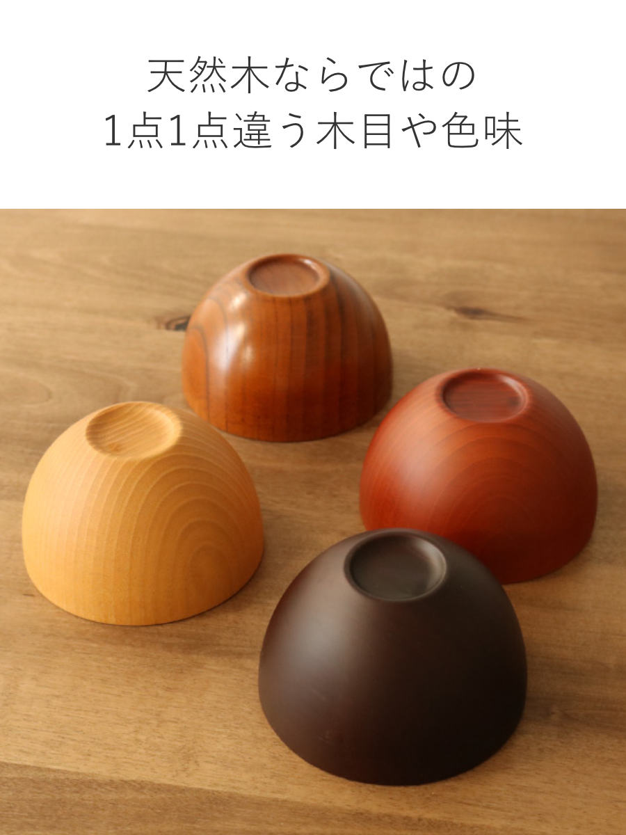 ナチュラルボウル 木製 540ml L 木目 ボウル 漆 天然木 食器