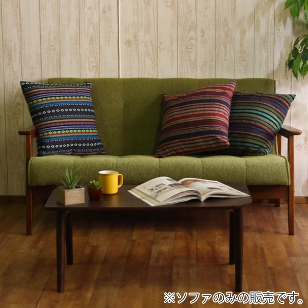 不二貿易（Fuji Boeki） ソファ 幅135cm 二人掛け 2人用 ひじ掛け