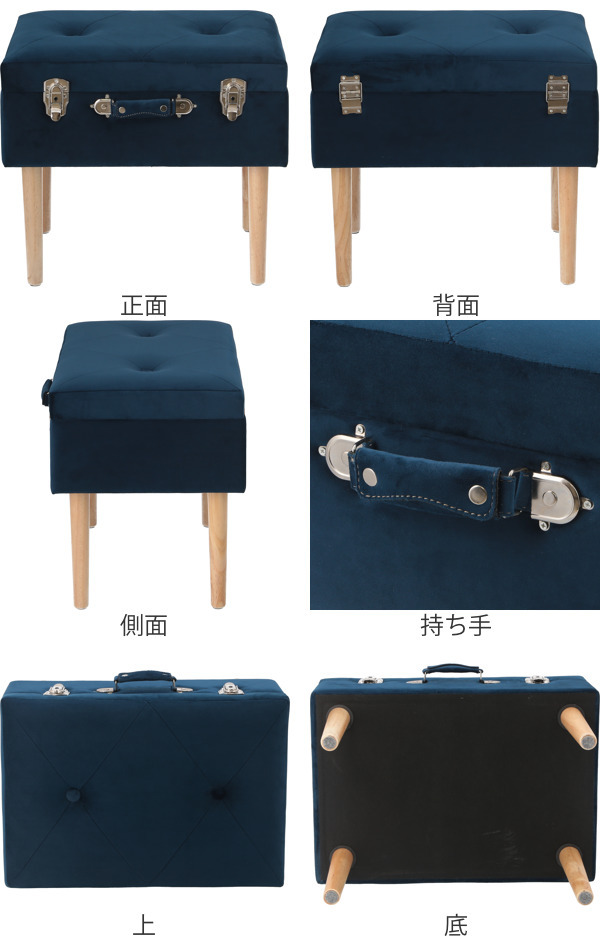 不二貿易（Fuji Boeki） スツール 幅50cm トランク型 収納付