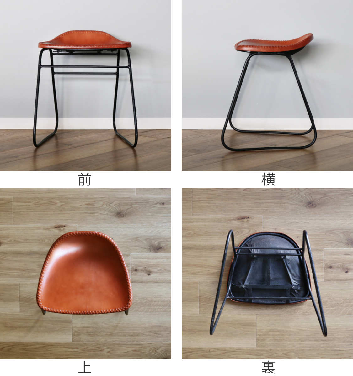 スツール 座面高45cm レザー アイアン アンティーク調 （ チェア イス