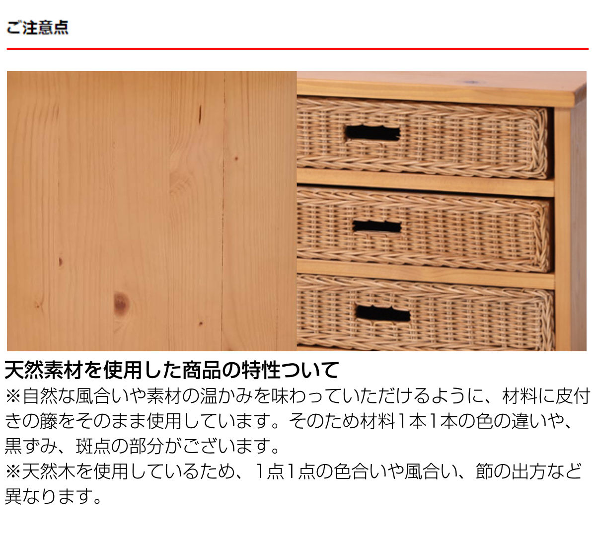 ミニチェスト 3段 A4収納 籐飾り引出し 幅38cm （ 収納ボックス 小物