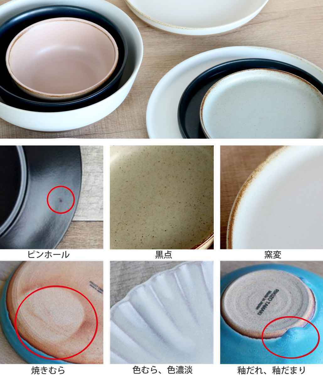 KINTO キントー CLK-151 ディーププレート 210mm （ 21cm 磁器 波佐見