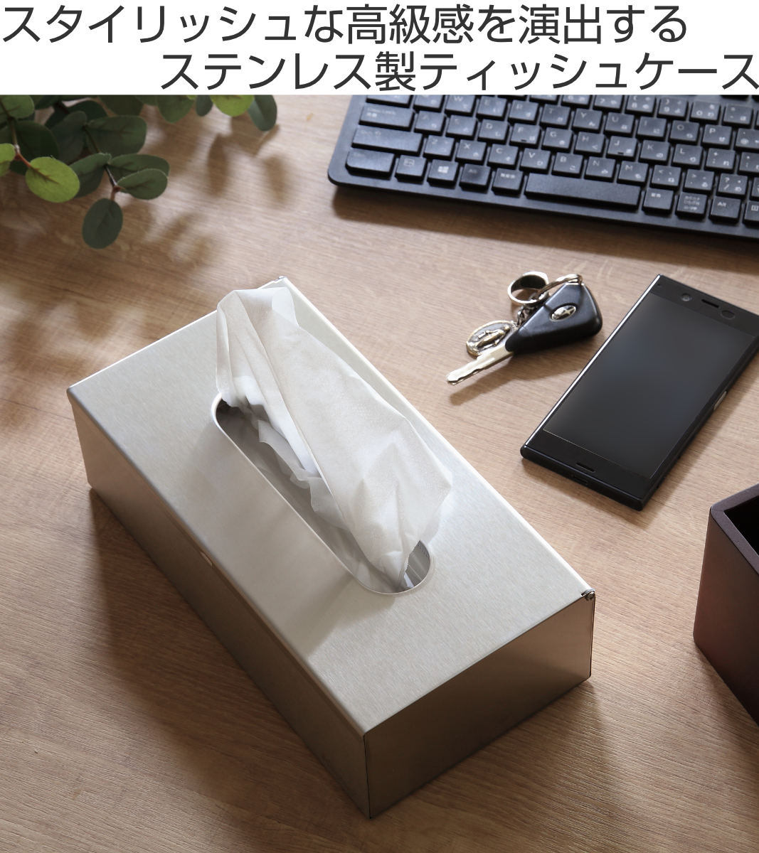 Kochel ティッシュケース ティッシュボックス ケッヘル ステンレス