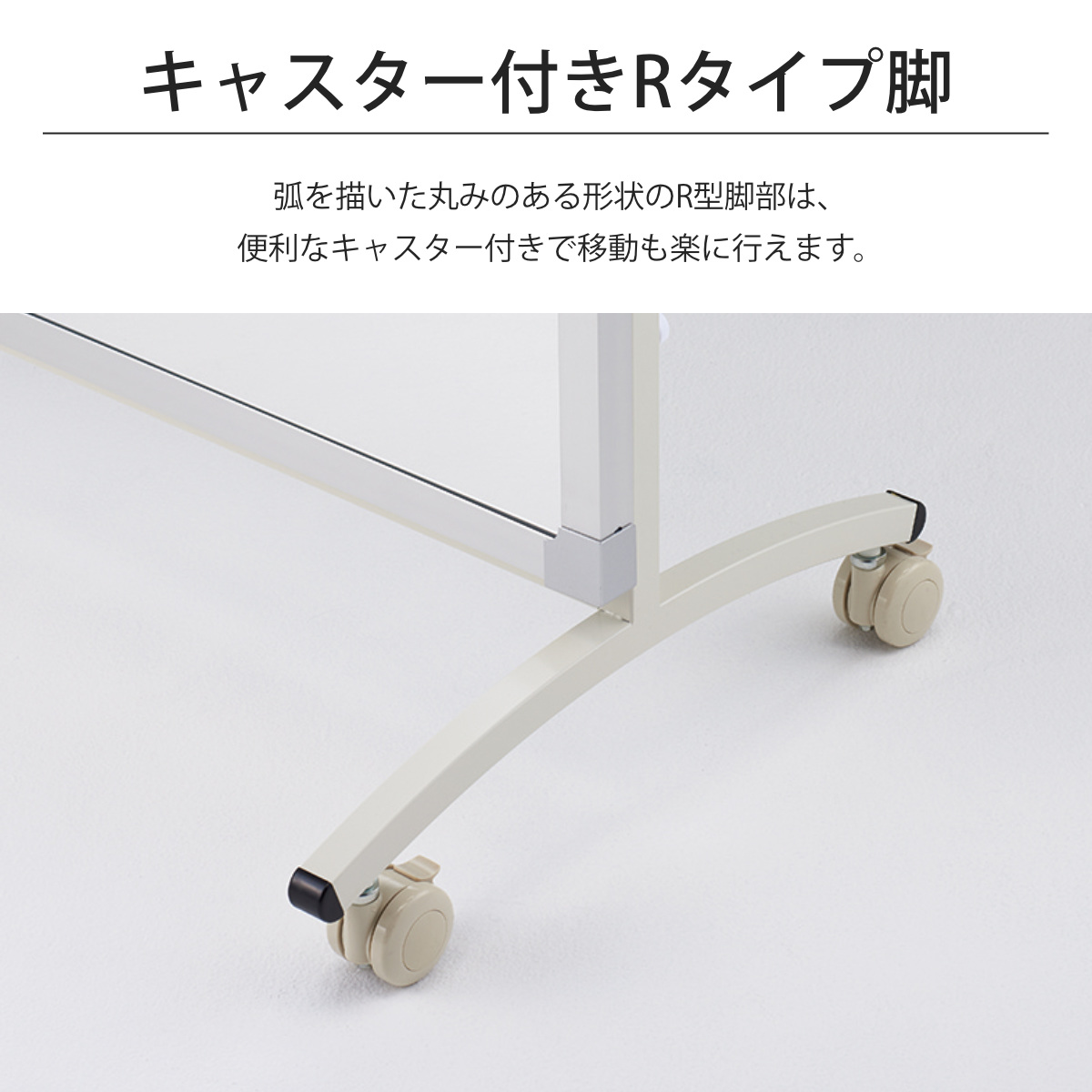 割れない鏡 リフェクスミラー キャスター付きスポーツミラー 両面