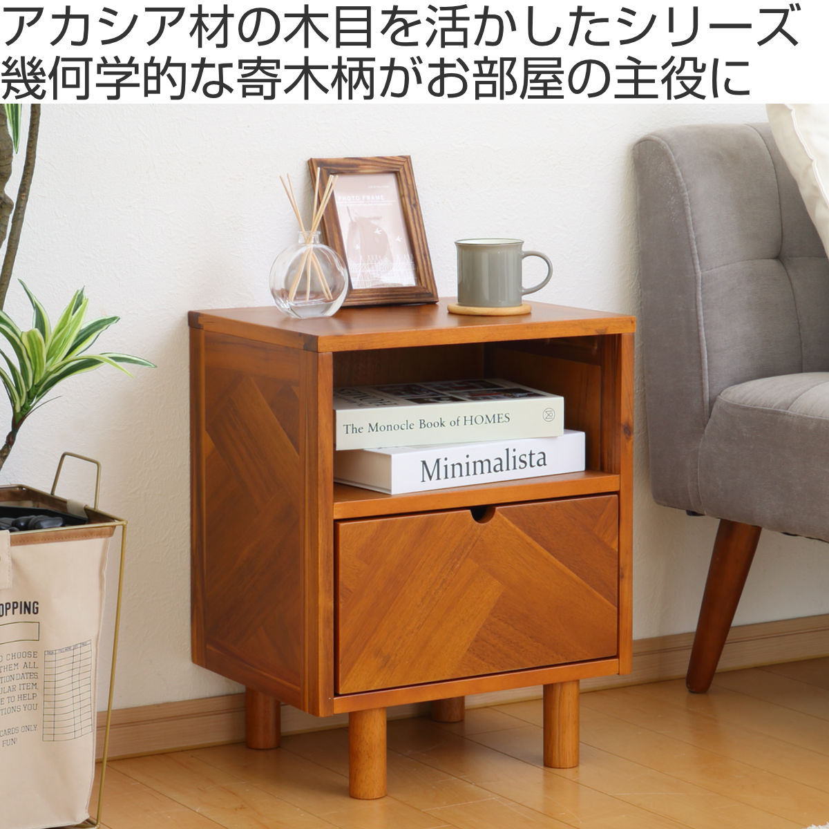 弘益 サイドチェスト 幅40cm 寄木突板 ヴィンテージ調 HENT （ ヘント