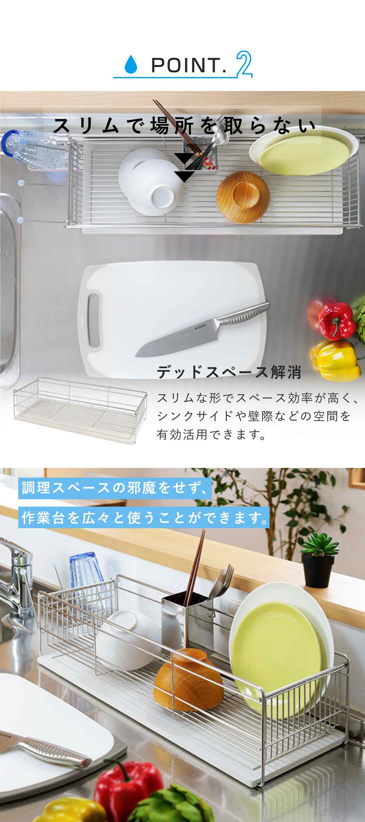 KAWAKI 特典付き 水切りラック スリム 幅57cm 珪藻土トレー付き