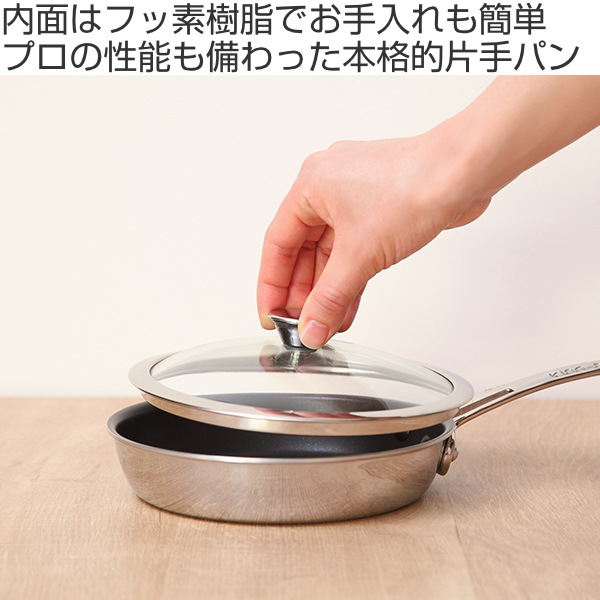 フライパン 片手 15cm IH対応 ガラス蓋付き クィーンパン 中尾アルミ
