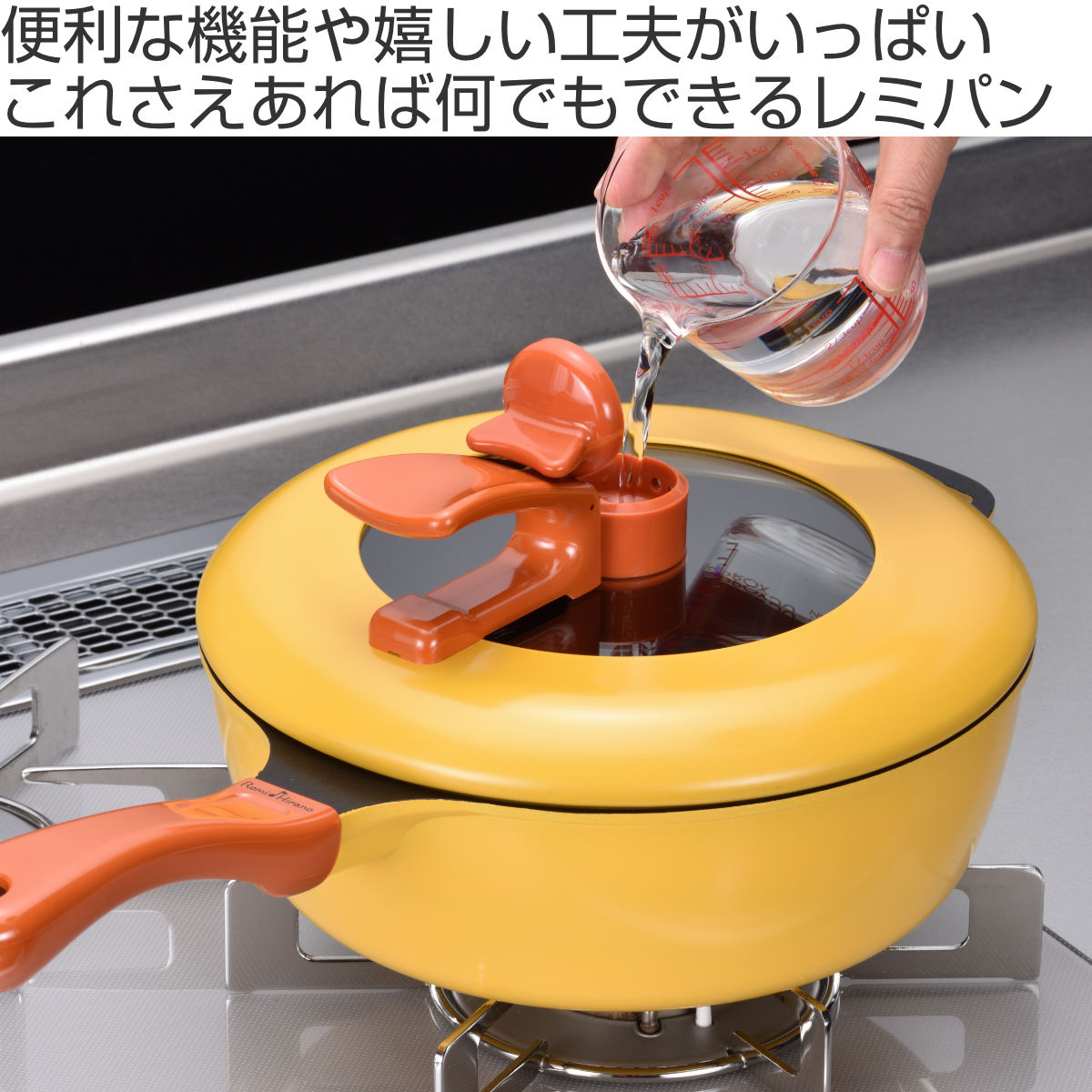 レミパン Remi Hirano フライパン 24cm IH対応 （ REMIPAN 平野レミ