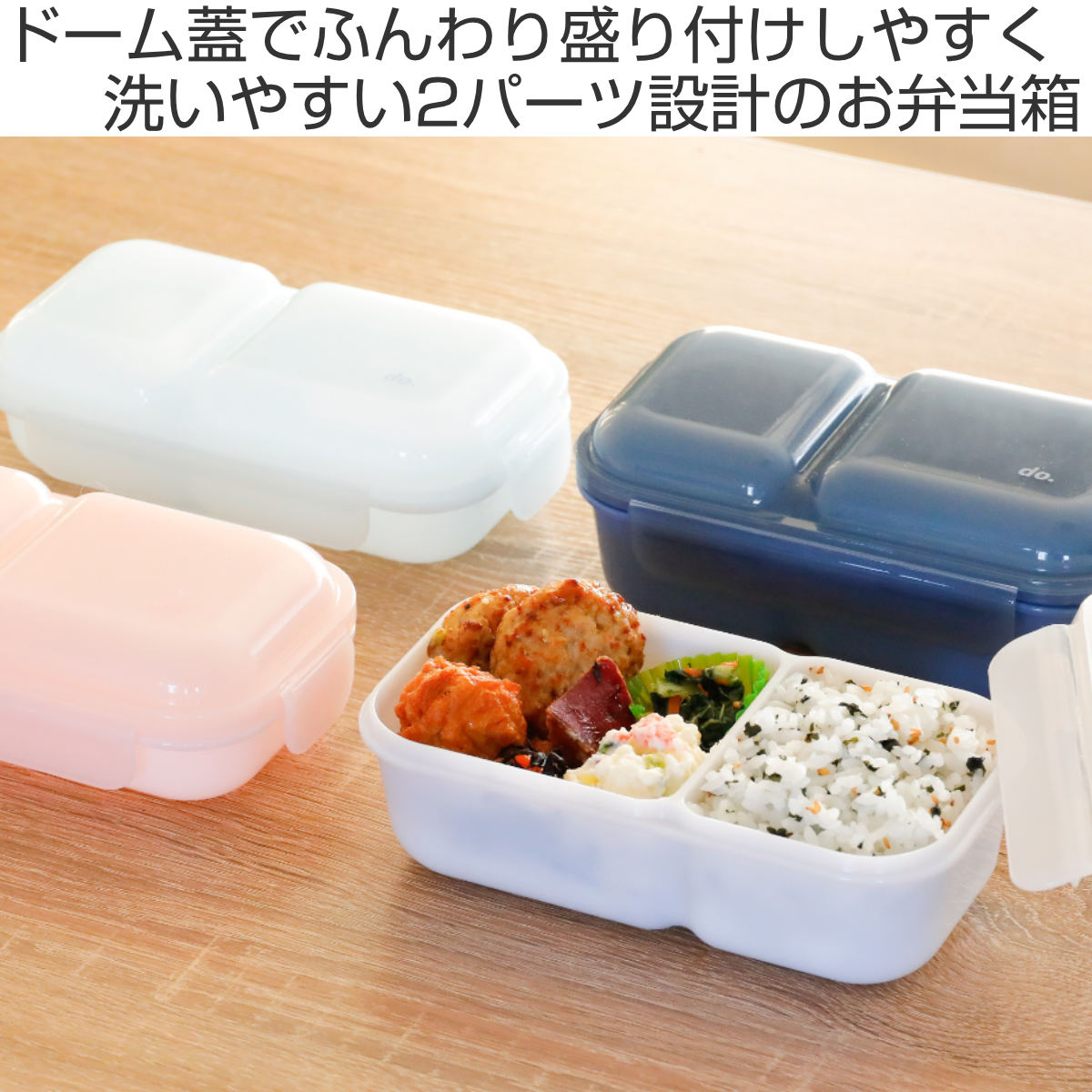 CB JAPAN（シービージャパン） 弁当箱 1段 600ml 盛り付けしやすい弁当