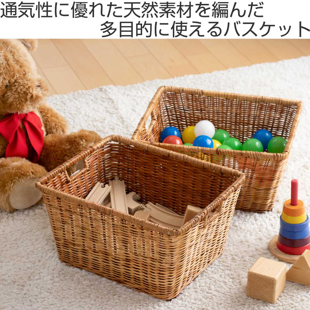 ちどり産業 かご バスケット 収納 約 幅42×奥行33.5×高さ21.5cm 2個