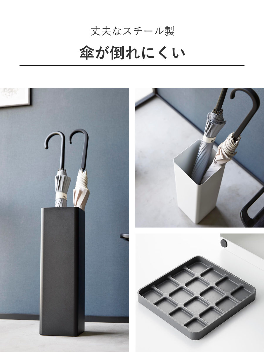 山崎実業 smart かさたて スマート スクエア （ 4903208015783