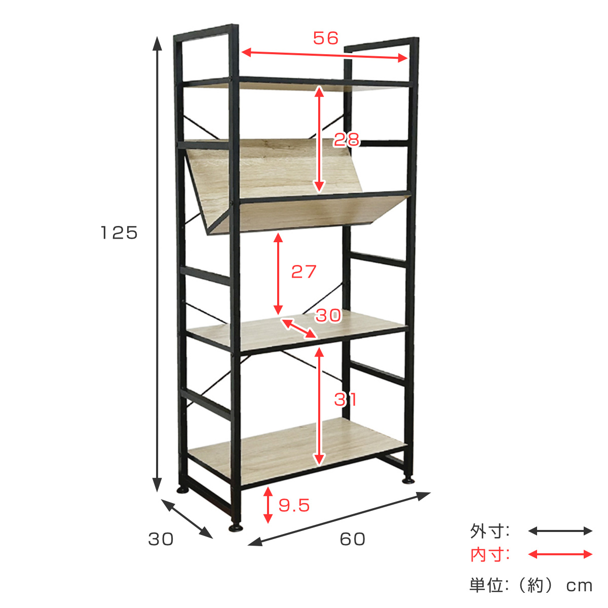 ブックシェルフ 幅60cm 4段 木製 アイアン （ 本棚 棚 ラック 収納