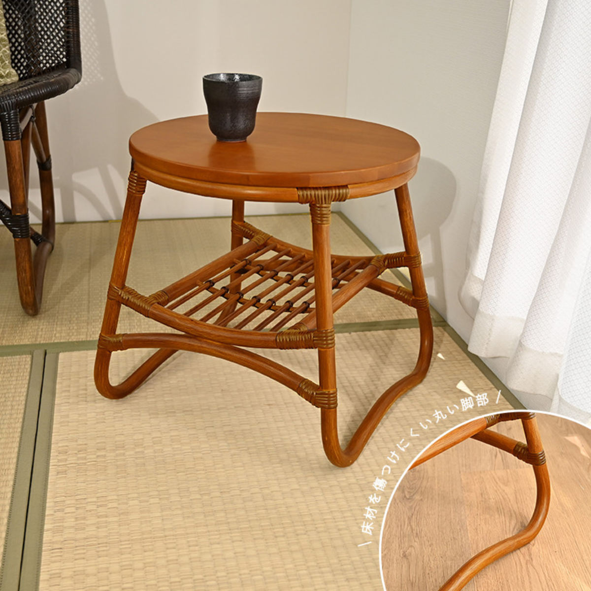サイドテーブル ラタン 直径45cm ラウンド 天然木 WAHOO （ ラタン