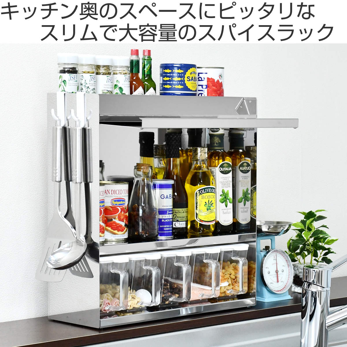 調味料ラック フラップ扉のステンレススパイスラック 調味料ポット 5個