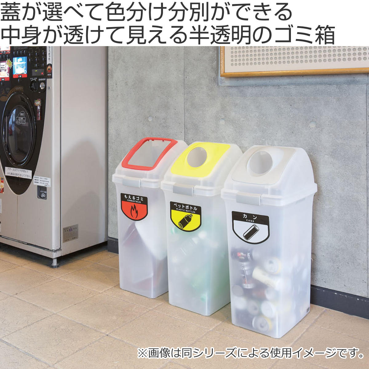 山崎産業 分別ゴミ箱 40L 本体のみ 屋内用 リサイクルトラッシュSKL-35