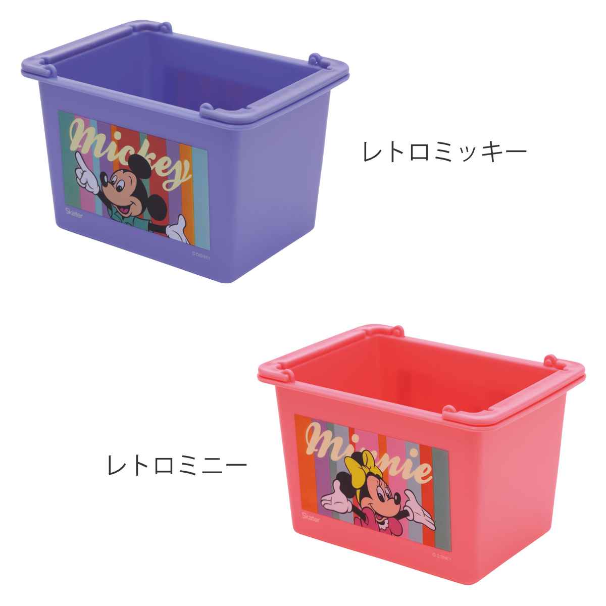 スケーター 収納 重ねられるミニバスケット 2個 キャラクター