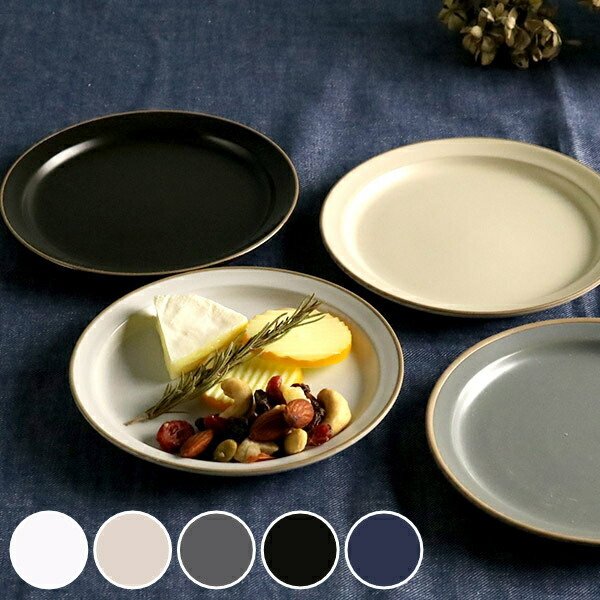 プレート 14cm SS エッジライン 陶器 食器 （ 食洗機対応 電子レンジ