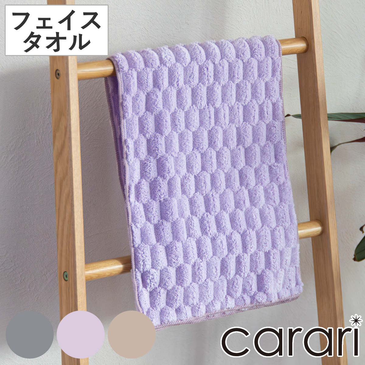 スポーツタオル スリムタオル ドキンちゃん コキンちゃん 28×80cm