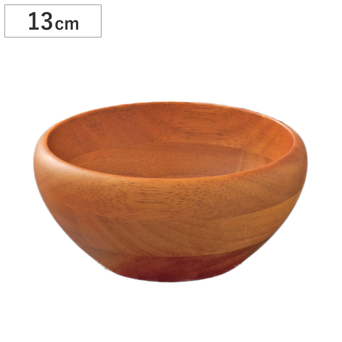ボウル 鉄鉢 サラダボール 幅13cm （ 木製 器 うつわ 鉢 お椀 木製食器