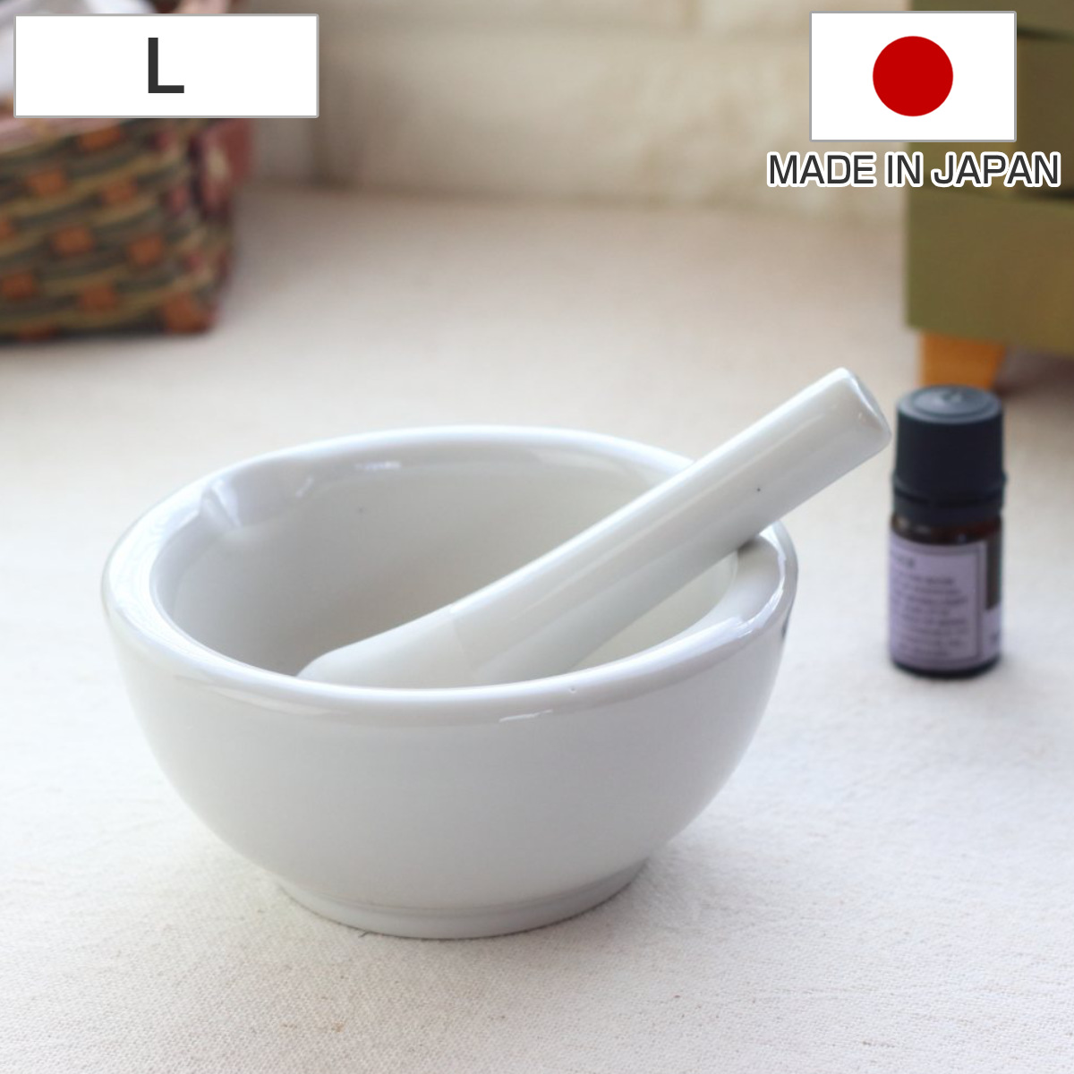 乳鉢セット L 250ml 磁器 日本製 （ すり鉢 乳棒 セット 溝なし すり