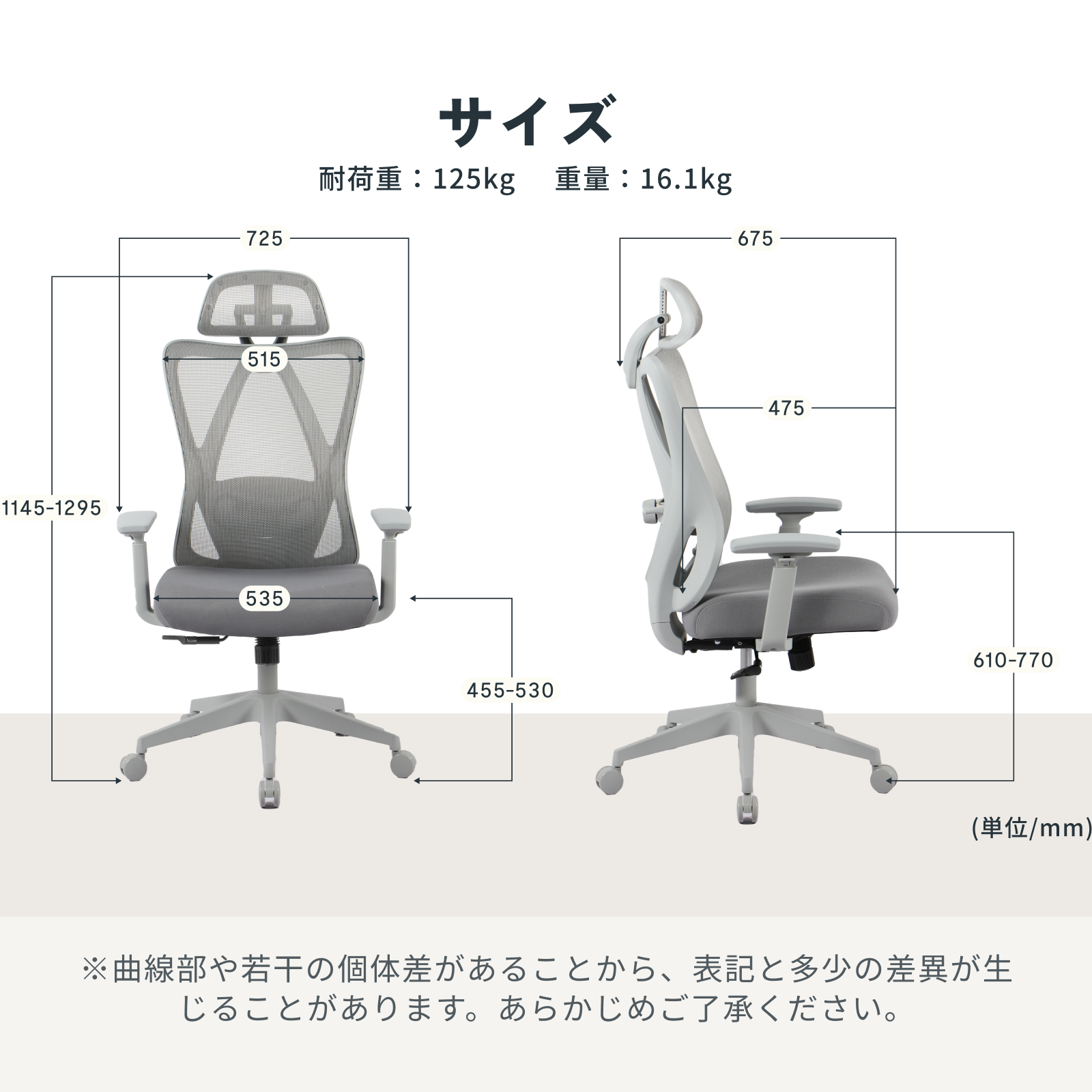FlexiSpot オフィスチェア リクライニング ハイバック シンクロ