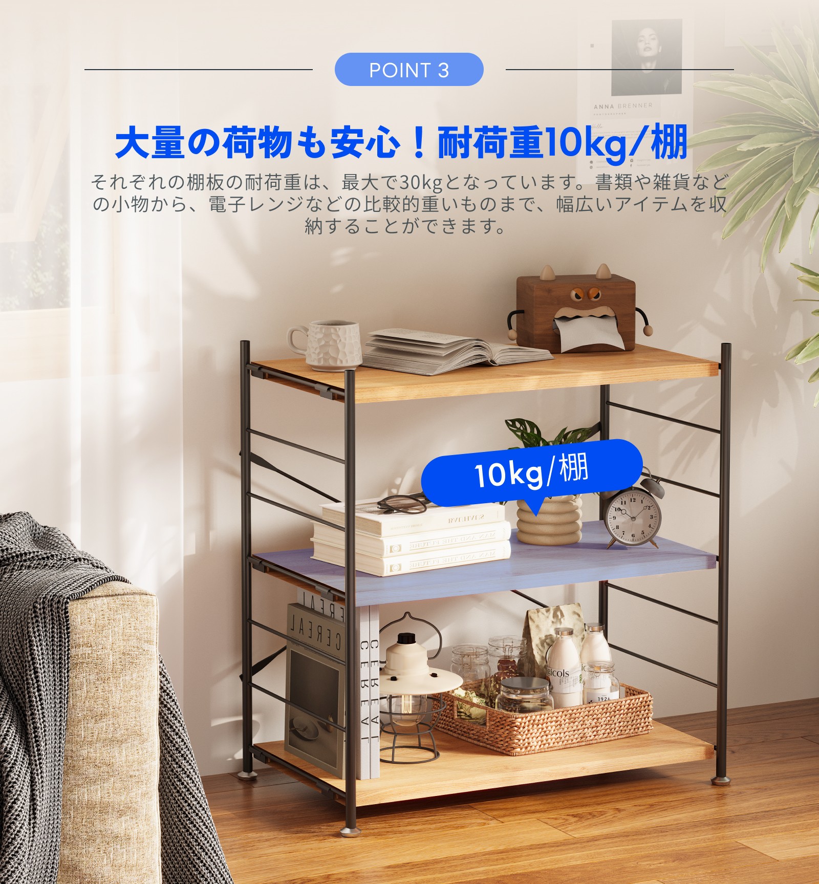 FlexiSpot ラック 棚 木製 ウッドラック スチールラック 5段 FlexiSpot