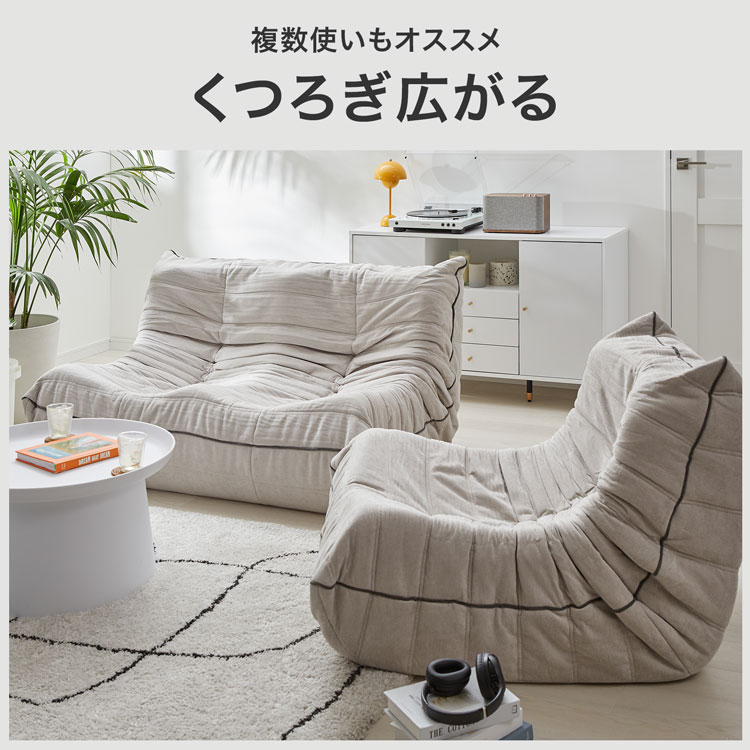 LOWYA（ロウヤ） ソファ ソファー ローソファー フロアソファー 一人