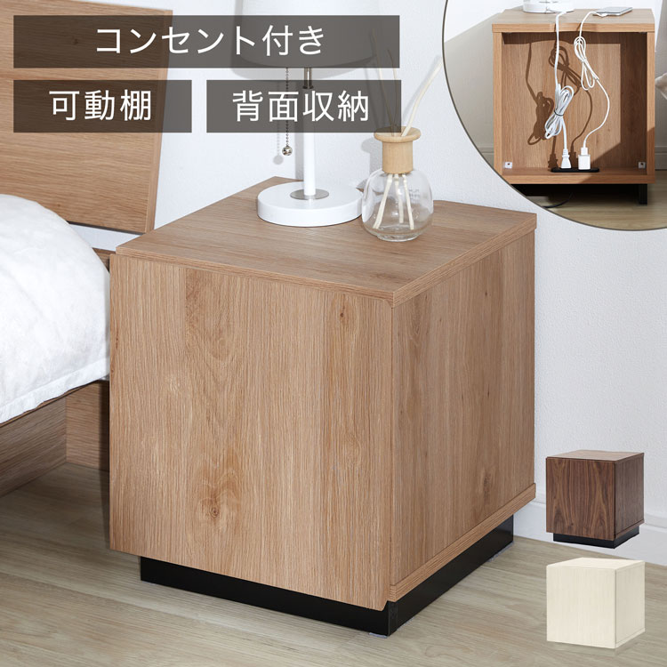 LOWYA（ロウヤ） サイドテーブル ナイトテーブル スリム 収納付き 幅35