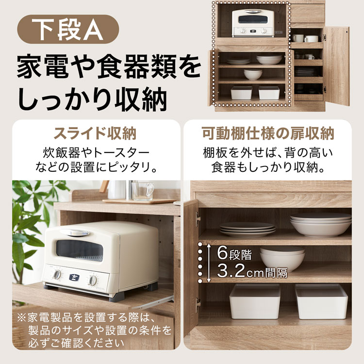 LOWYA（ロウヤ） 食器棚 スリム キッチン収納 キッチンボード おしゃれ