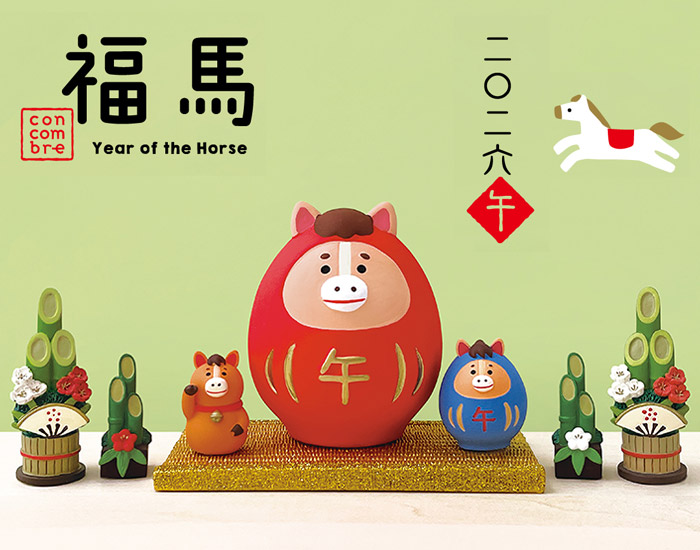 DECOLE（デコレ） コンコンブル concombre お正月 陶器の干支飾り 馬