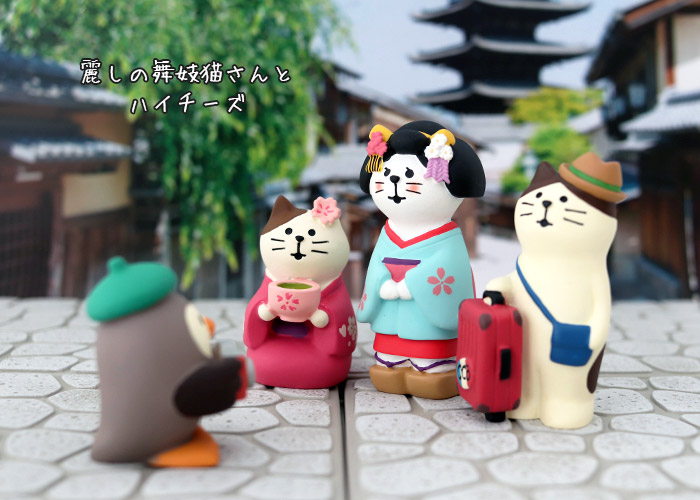 DECOLE（デコレ） concombre コンコンブル 京都 京抹茶猫 : 北欧雑貨